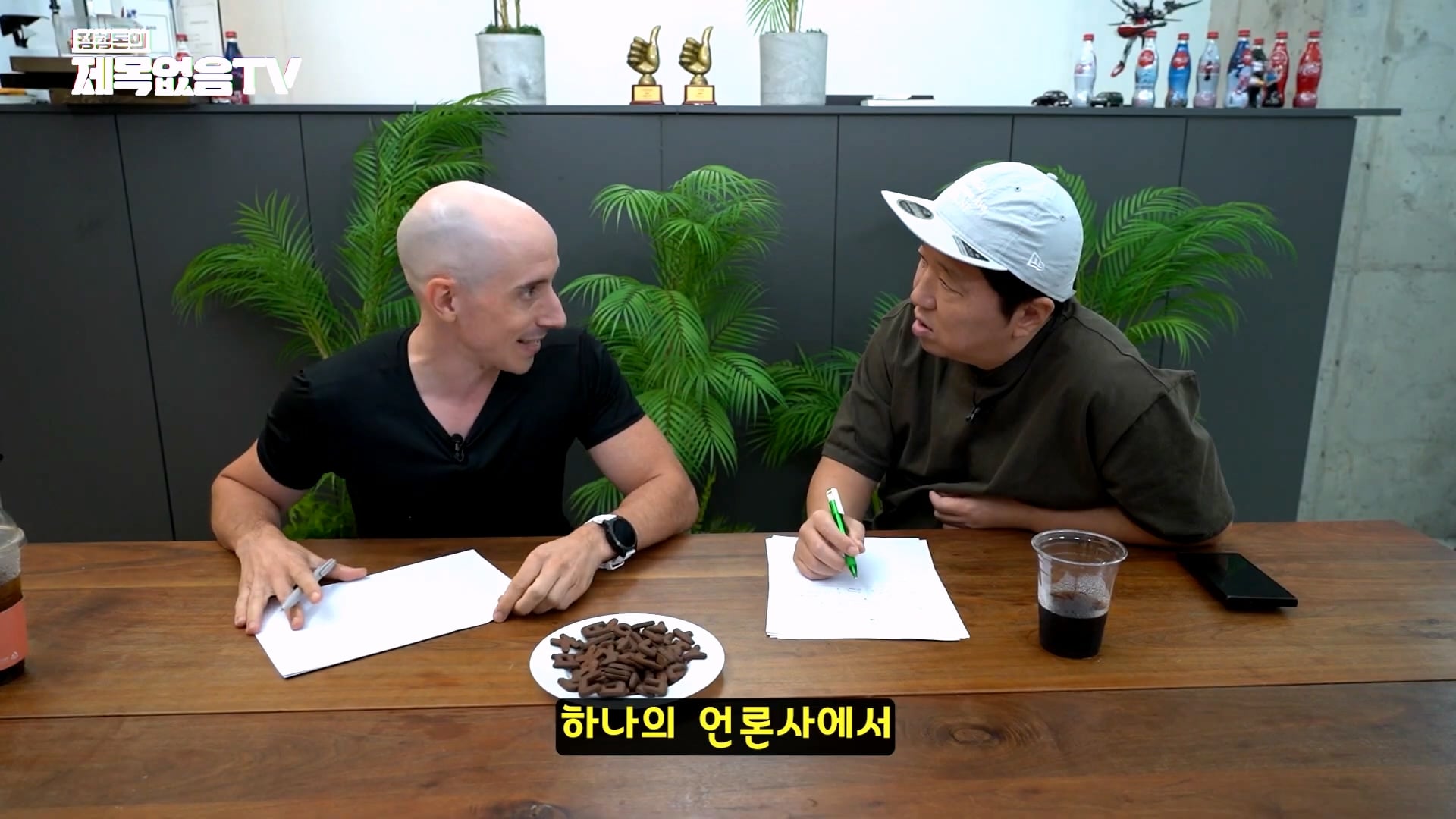 외국인 유튜버 타일러가 직접 썰 푸는 외압썰의 진실 · 35번째 이미지