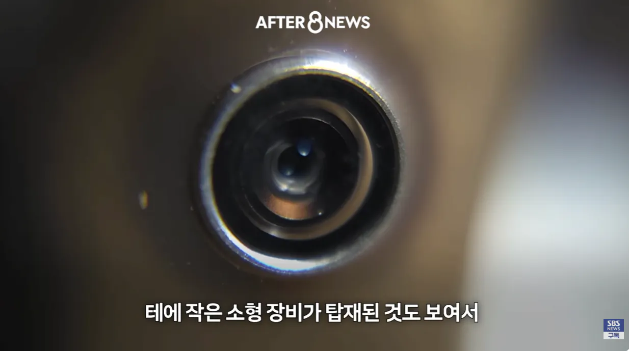 이번 수능때 AI 안경 현실적으로 못잡는다는 이유 ㄷㄷㄷ · 5번째 이미지