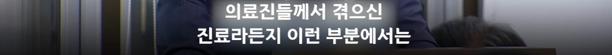 결국 아주대병원 '센터장'도 "사직" · 9번째 이미지