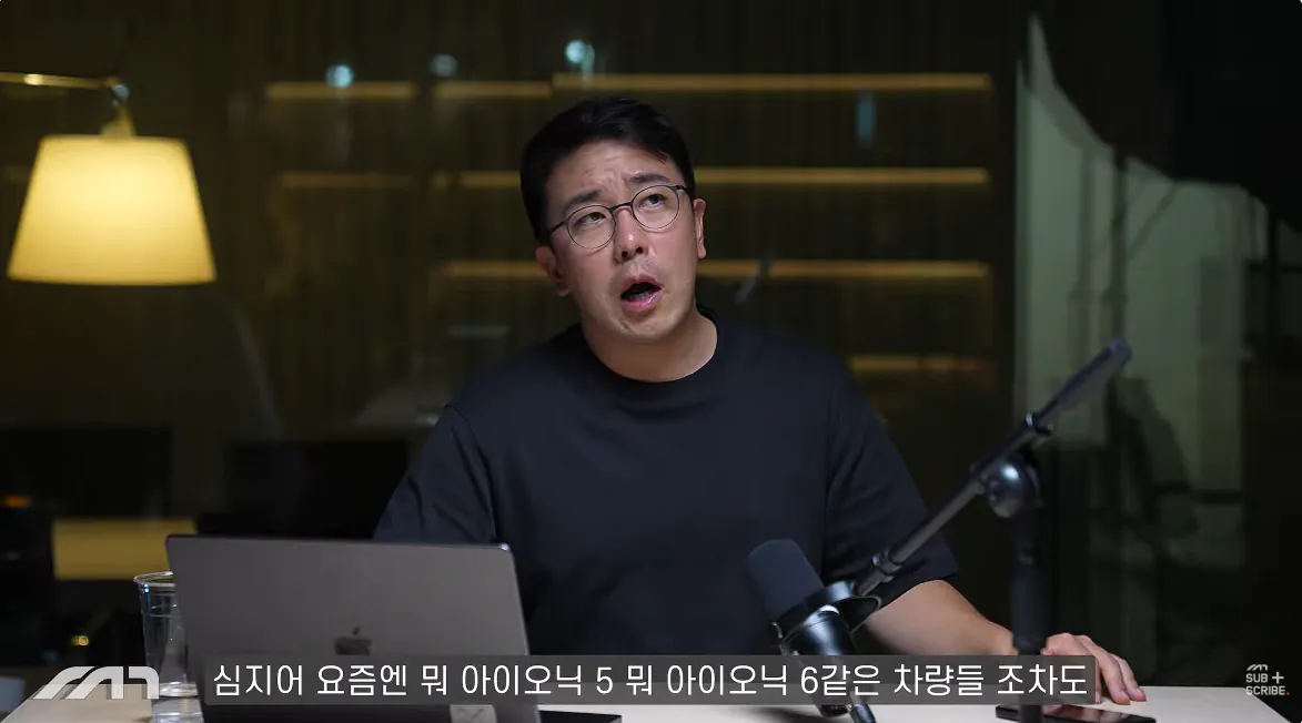 캡처_2026_10_14_16_22_00_140.png 자동차 유튜버가 추천하는 각 가격별 전기차 ㄷㄷㄷㄷㄷ