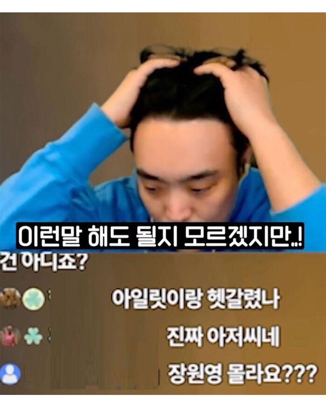 시청자들이 저 장원엥 닮았대요.jpg · 4번째 이미지