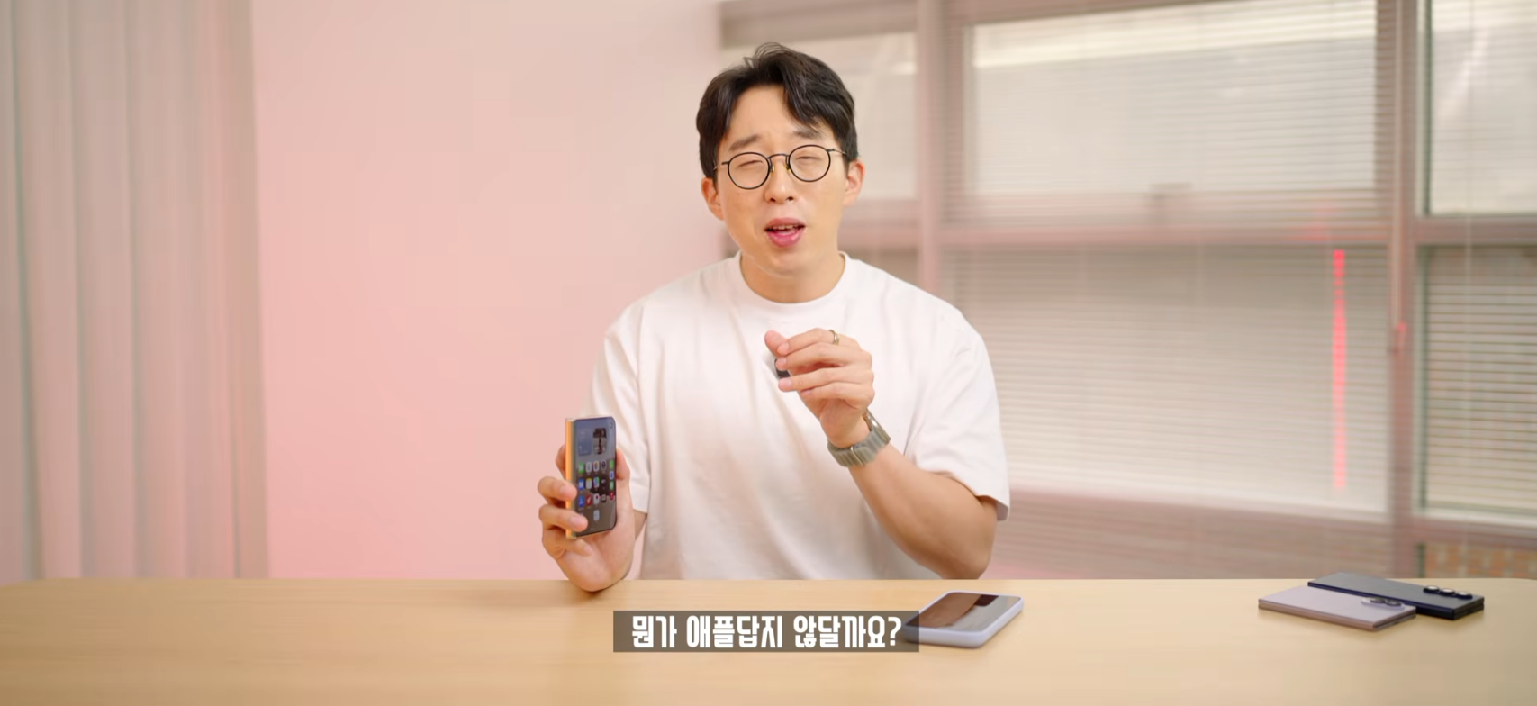 잇섭이 아이폰 듀오 억빠했다는 사람들은 영상 본거임...? · 3번째 이미지