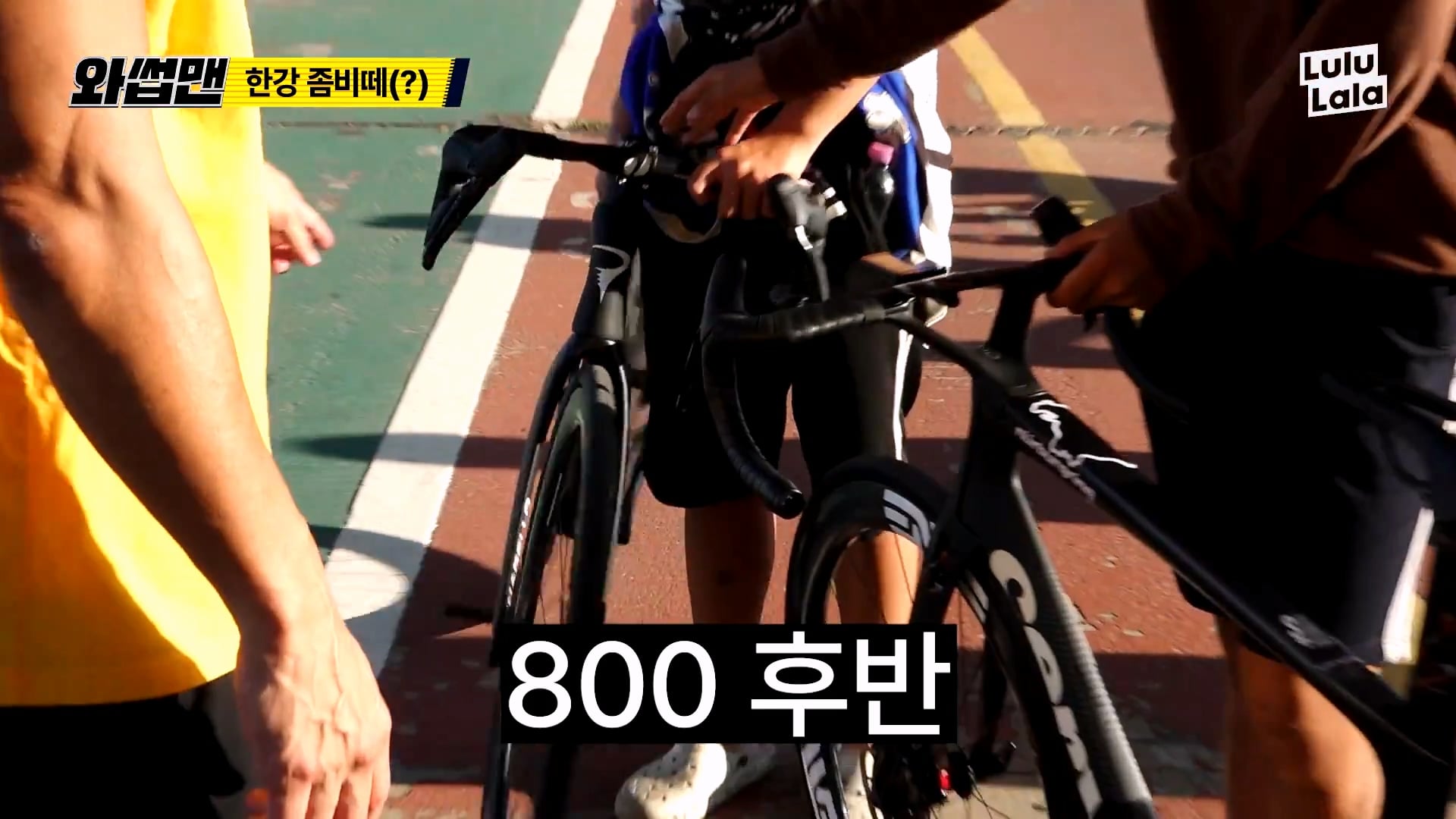 14살이 타는 자전거 가격 듣고 당황한 박준형 · 10번째 이미지