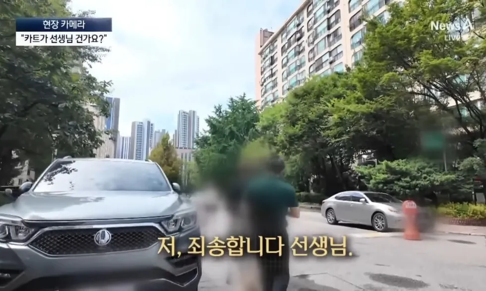 70억짜리 반포 4차 아파트의 특이한 문화 · 4번째 이미지