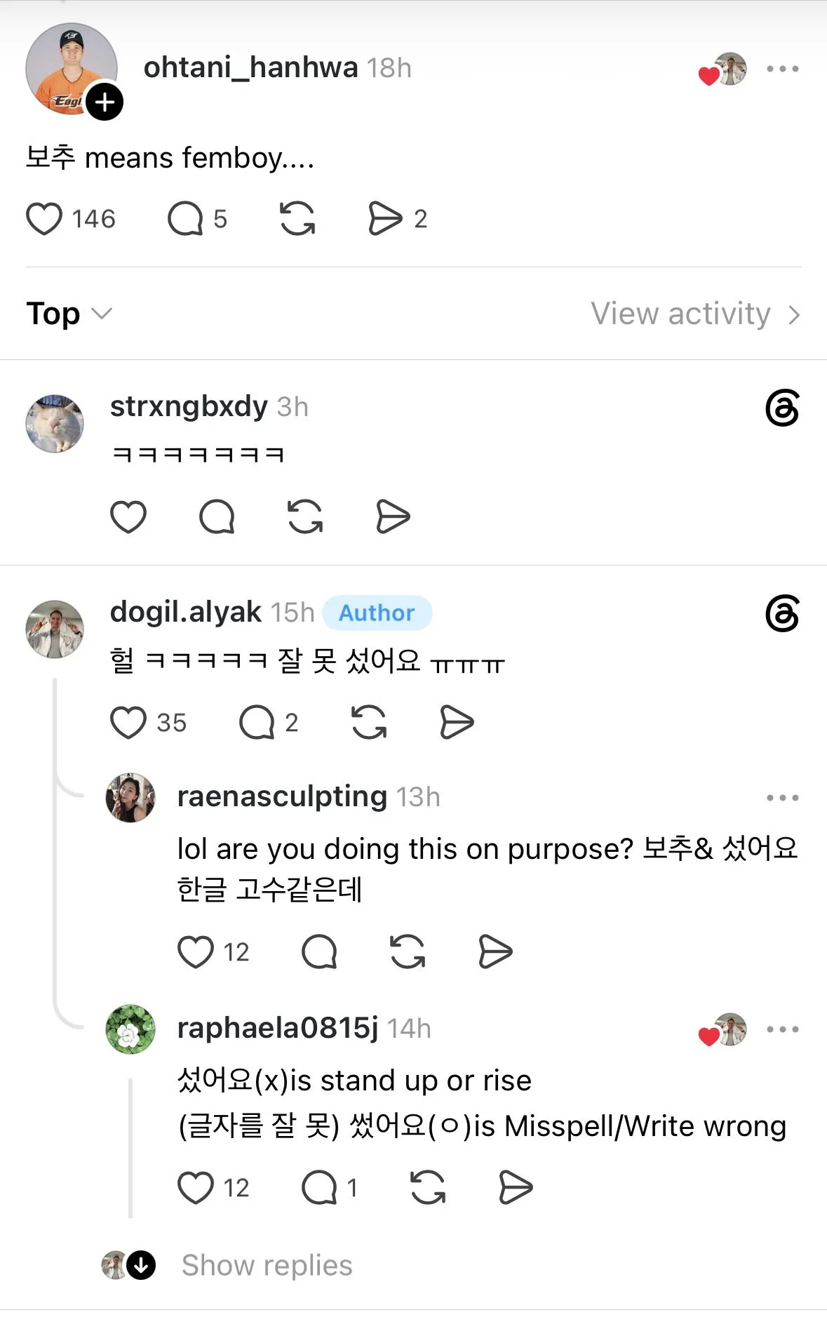 오늘자 오이김치 만든 외국인 대참사.JPG · 4번째 이미지