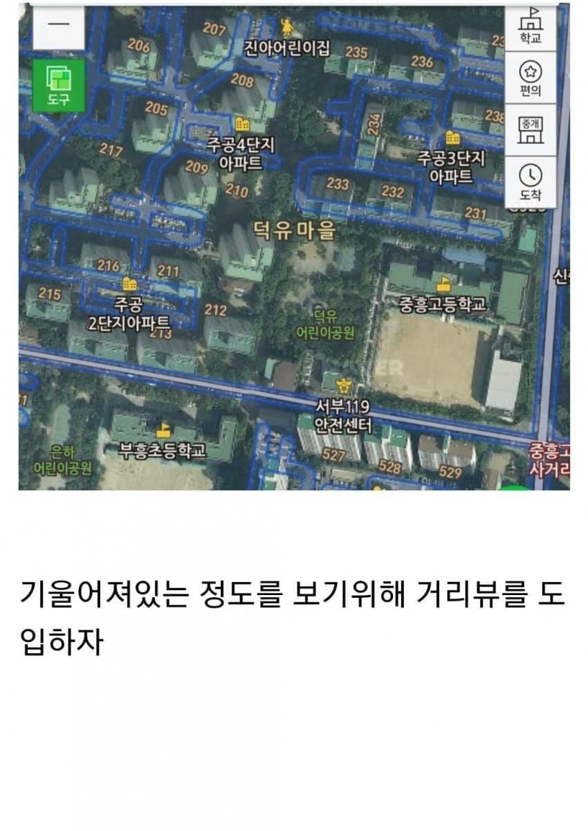 인터넷 커뮤에 사적인 사진을 올리면 안 되는 이유.jpg · 33번째 이미지