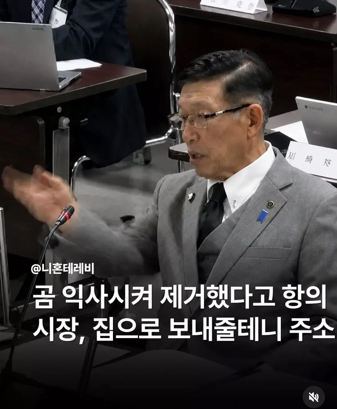 일본의 개씹상남자 시장 · 1번째 이미지