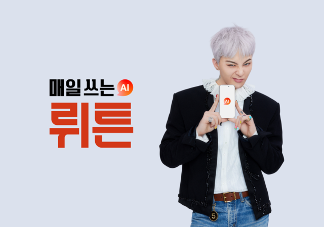아들~ 엄마가 AI 구독 해놨다~ · 3번째 이미지