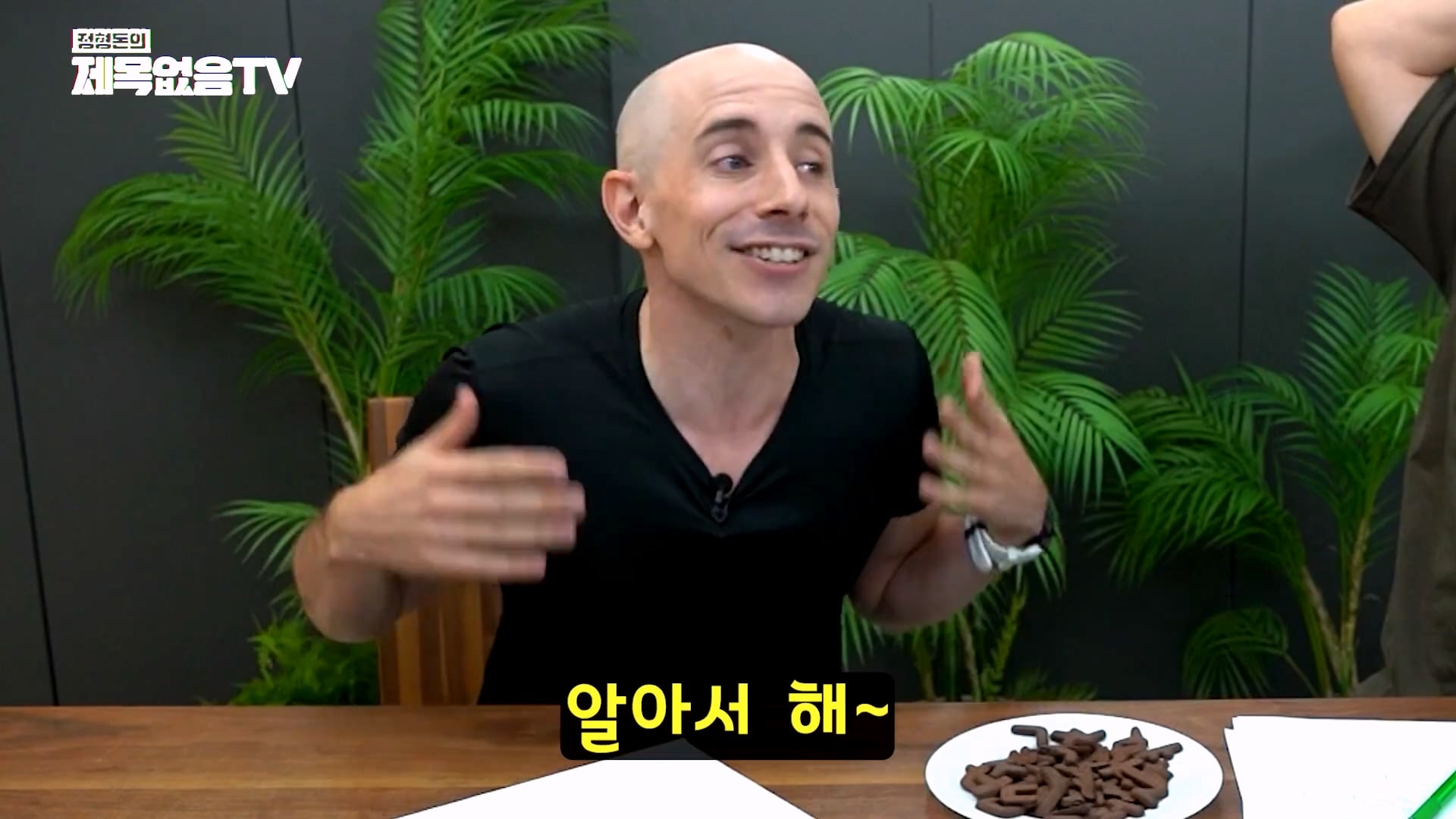 정형돈이 충격 받았다는 미국의 교육제도 · 25번째 이미지