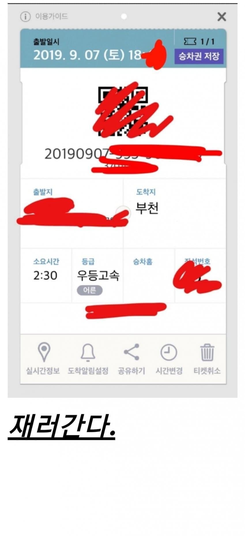 인터넷 커뮤에 사적인 사진을 올리면 안 되는 이유.jpg · 25번째 이미지