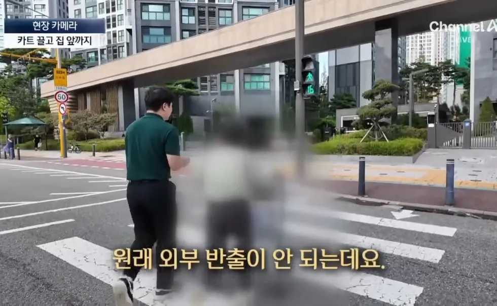 70억짜리 반포 4차 아파트의 특이한 문화 · 20번째 이미지