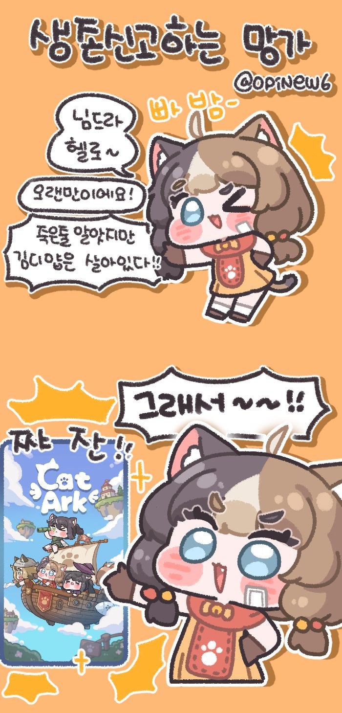 고전 트릭컬 작가 근황 · 2번째 이미지