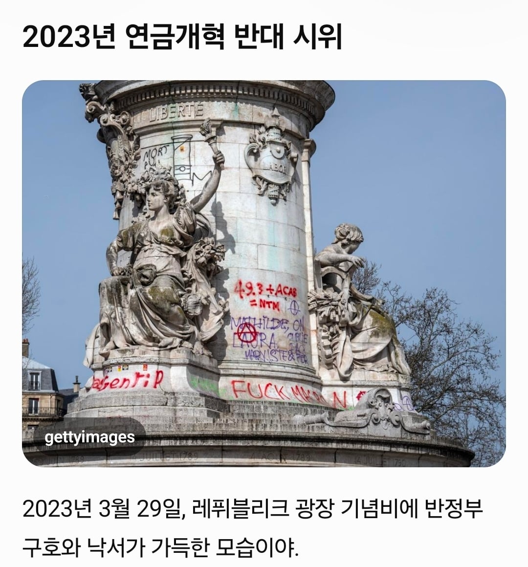 간 무슬림 난민받아들인 결과는 선동.jpg · 3번째 이미지