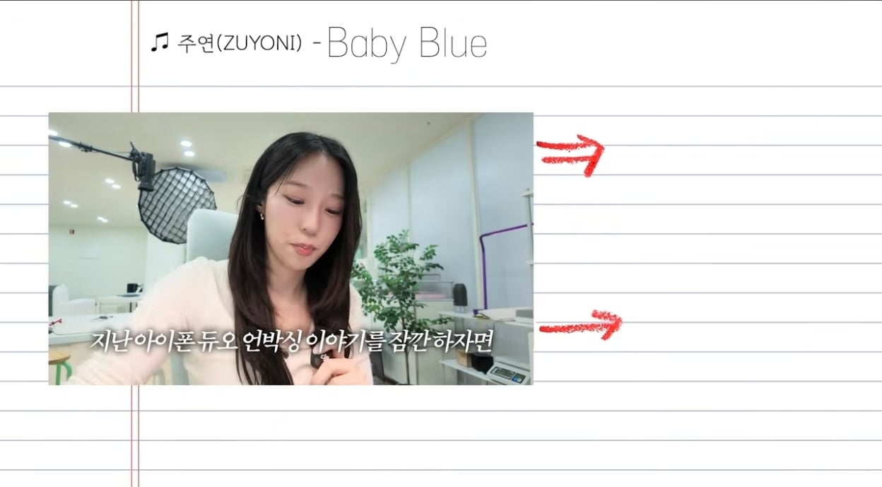 이번 아이폰 듀오 사태를 지켜본 어느 IT 유튜버의 대응 · 27번째 이미지