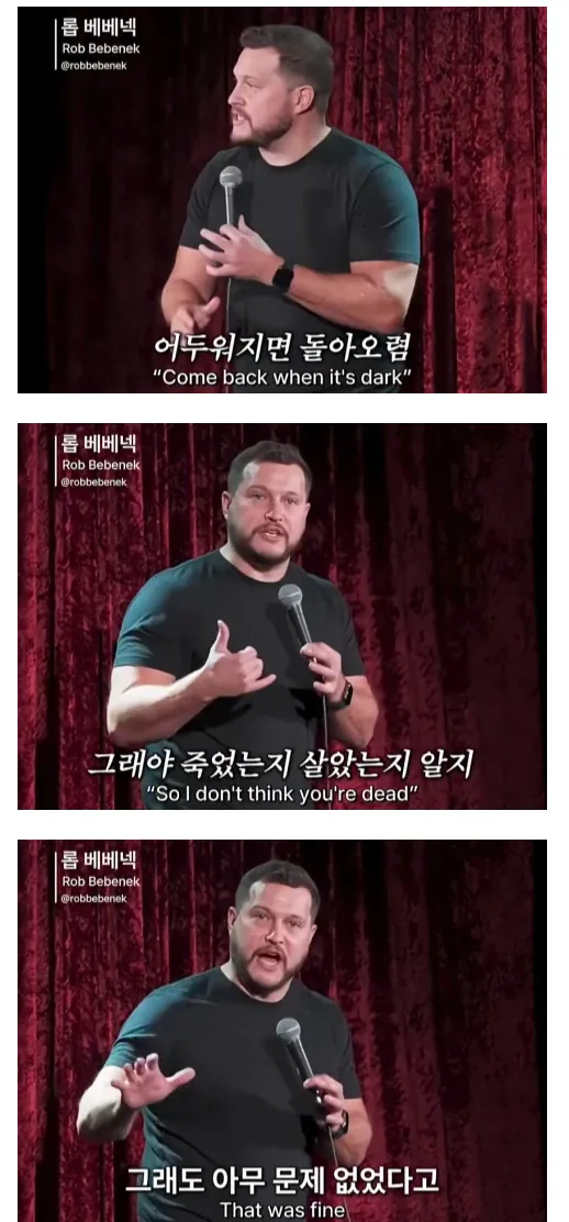 전세계적으로 공통적인 80년대 육아 방식 · 5번째 이미지