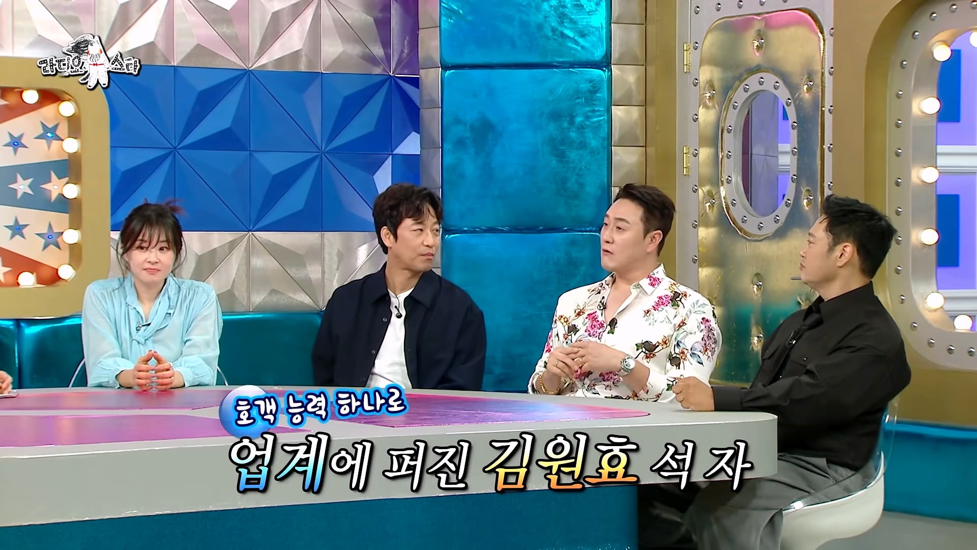 진짜 삐끼 출신이라는 개그맨 김원효 · 15번째 이미지