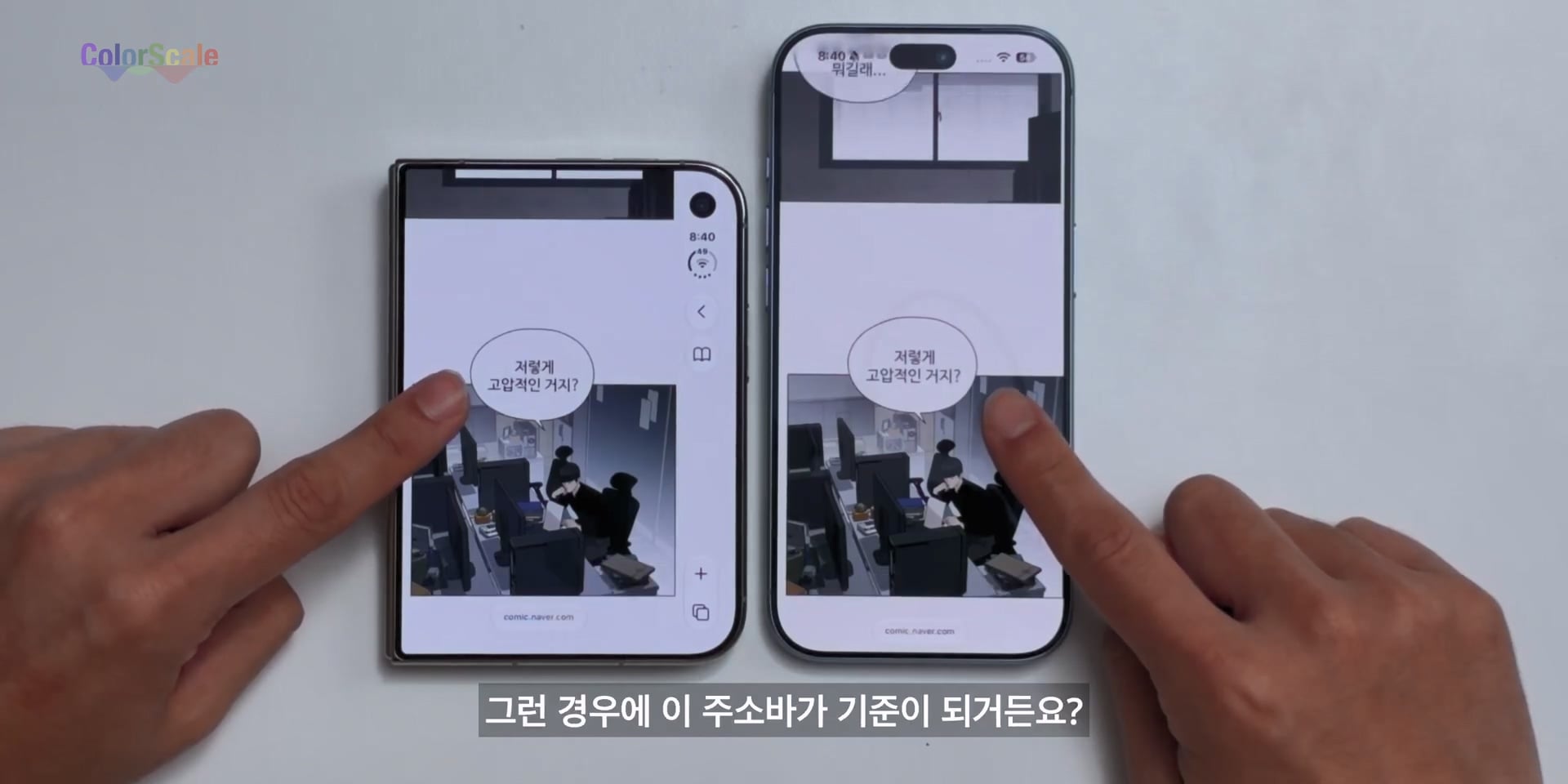 애플 아이폰 듀오의 가장 치명적인 단점 ㄷㄷㄷ · 62번째 이미지