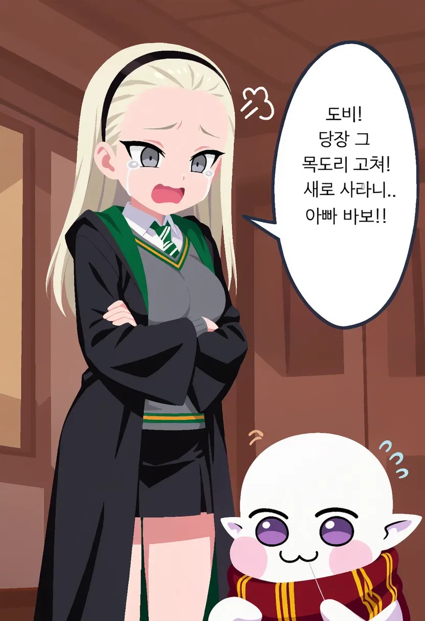TS말포이)"내가 이렇게 막 부려먹는 못된 악역영애다" · 3번째 이미지