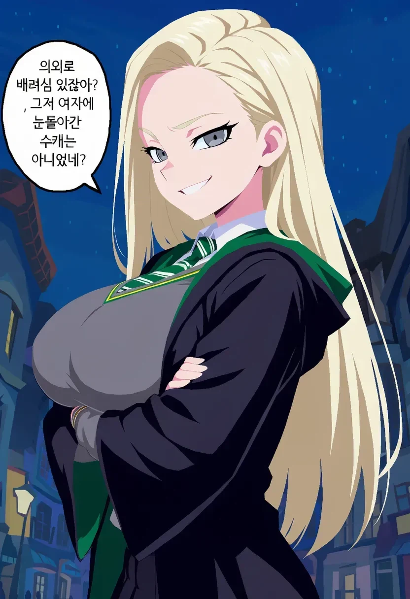 말포이양이 무도회날 해리를 방해하는 만화.manhwa · 21번째 이미지