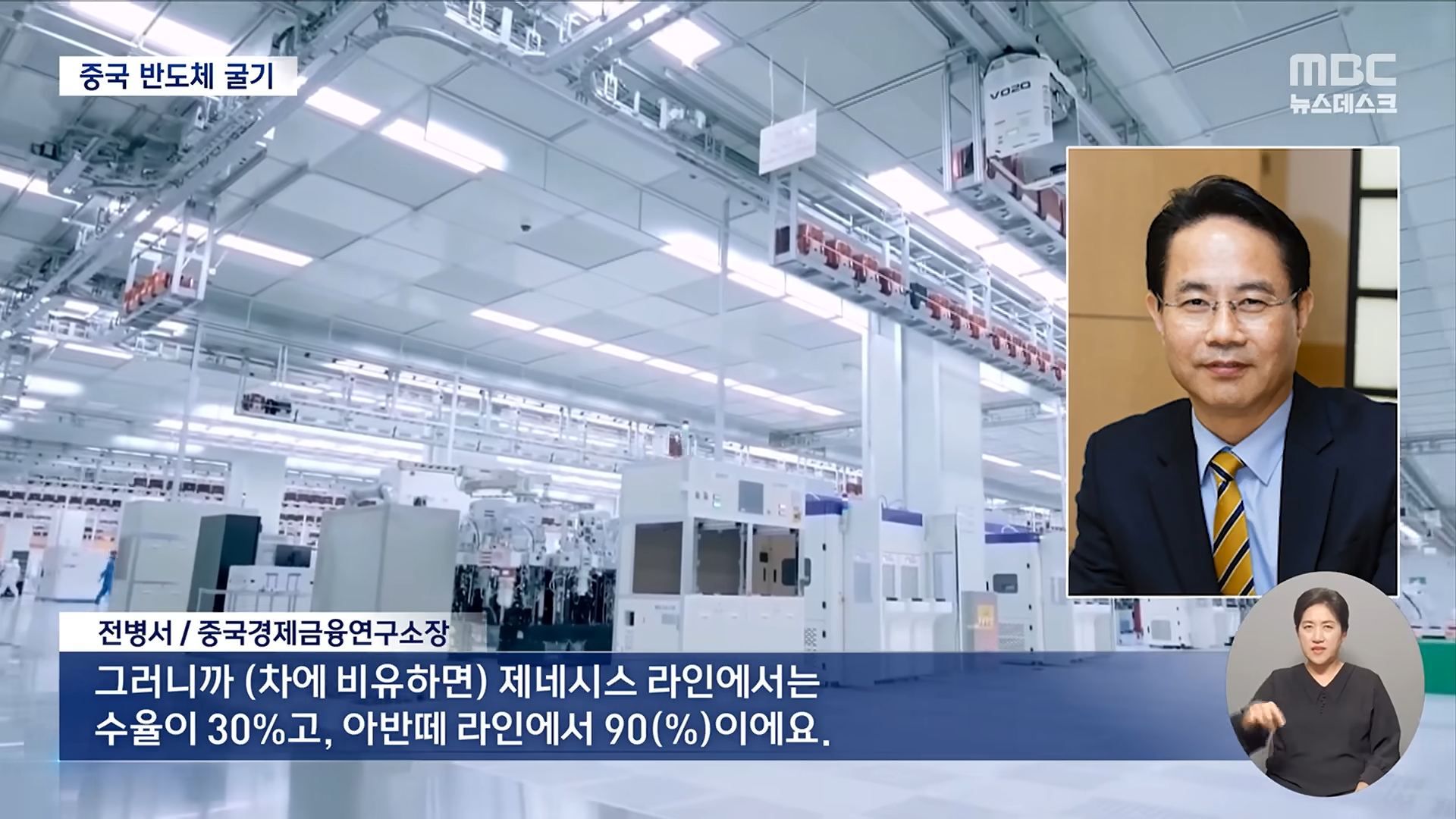 어제 삼전, 하닉 주가가 나락간 이유 · 6번째 이미지