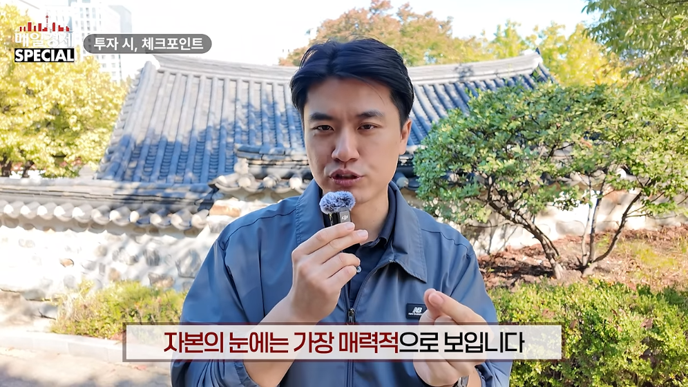 ☕️ 초스압) 미국에서는 불가능한 저가커피 프랜차이즈가 한국에서는 가능한 이유 · 93번째 이미지