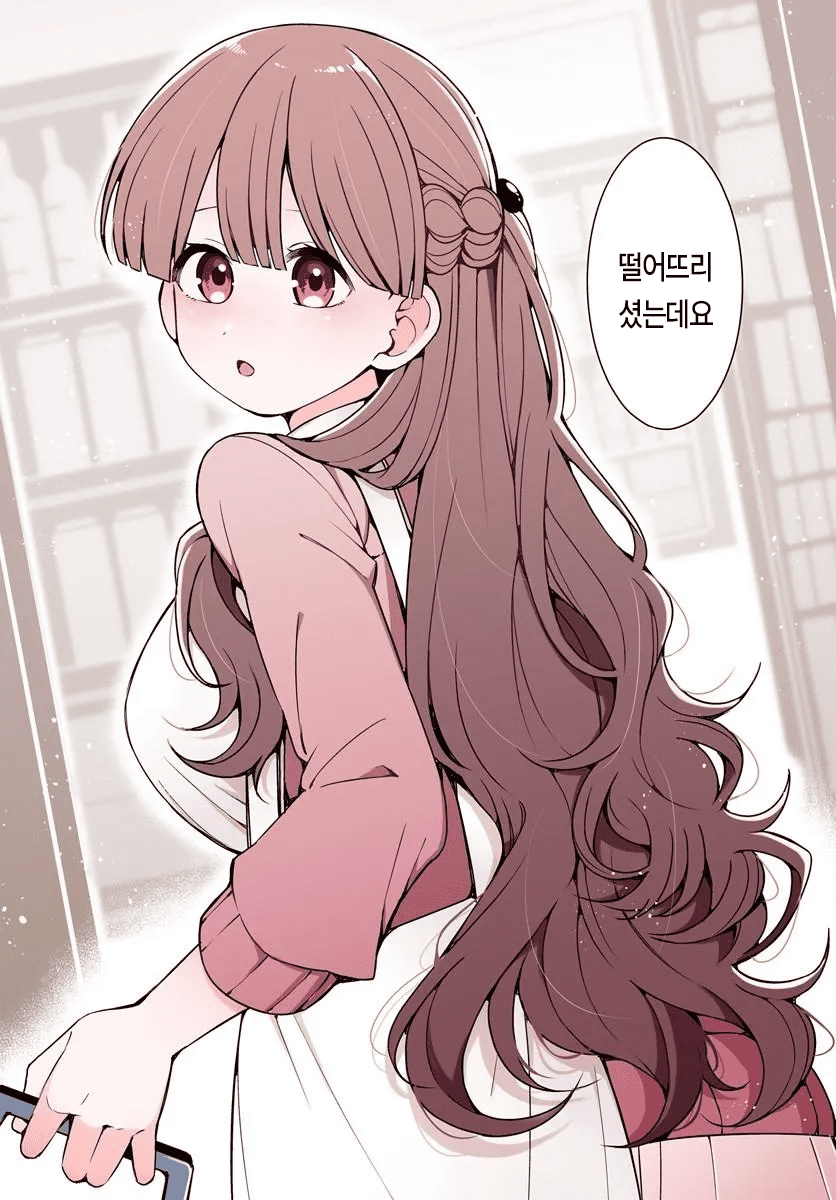 마트에서 만난 미친년 만화 manhwa · 3번째 이미지