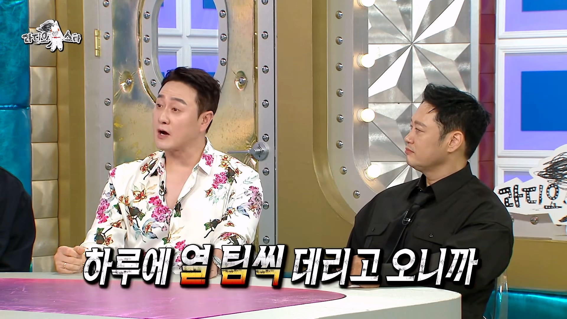 진짜 삐끼 출신이라는 개그맨 김원효 · 13번째 이미지