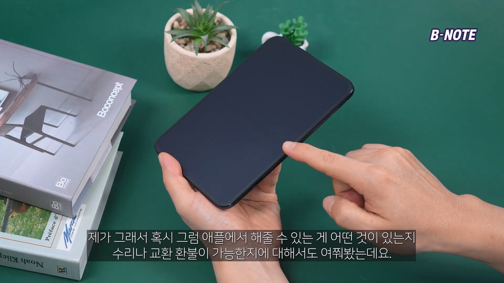 아이폰 듀오 접었을때 볼록하게 나와 애플스토어에 수리하러 간 유튜버.jpg · 28번째 이미지