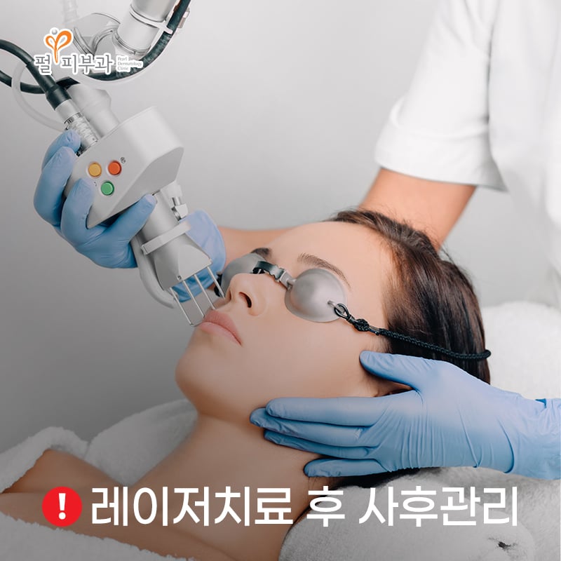 의대 미용싸개 없애는 방법 .JPG · 1번째 이미지