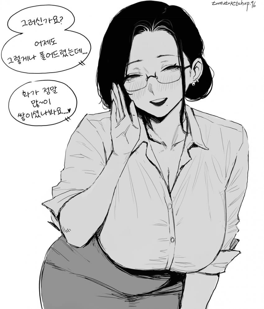 ㅇㅎ) 극악무도한 빵빵단 작가 · 10번째 이미지