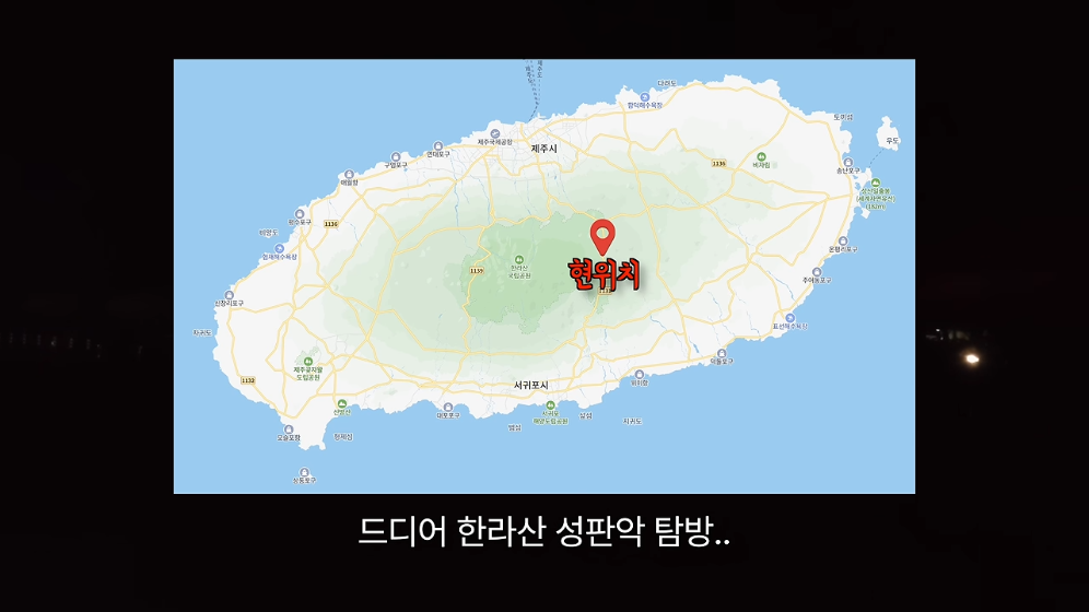 🏝️ 스압) 제주도를 걸어서 횡단하다가 숙소를 못 찾으면 일어나는 일 🚶 · 12번째 이미지
