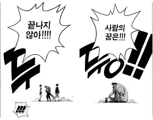 인간찬가 짤 모음 · 7번째 이미지