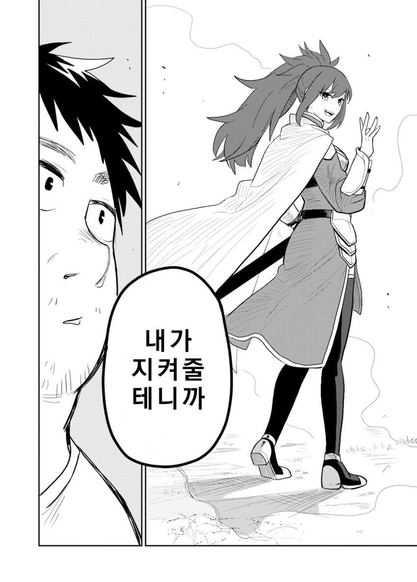안녕하세요 쓰레기만화 가져왔습니다 이런건 같이봐요! manhwa · 26번째 이미지