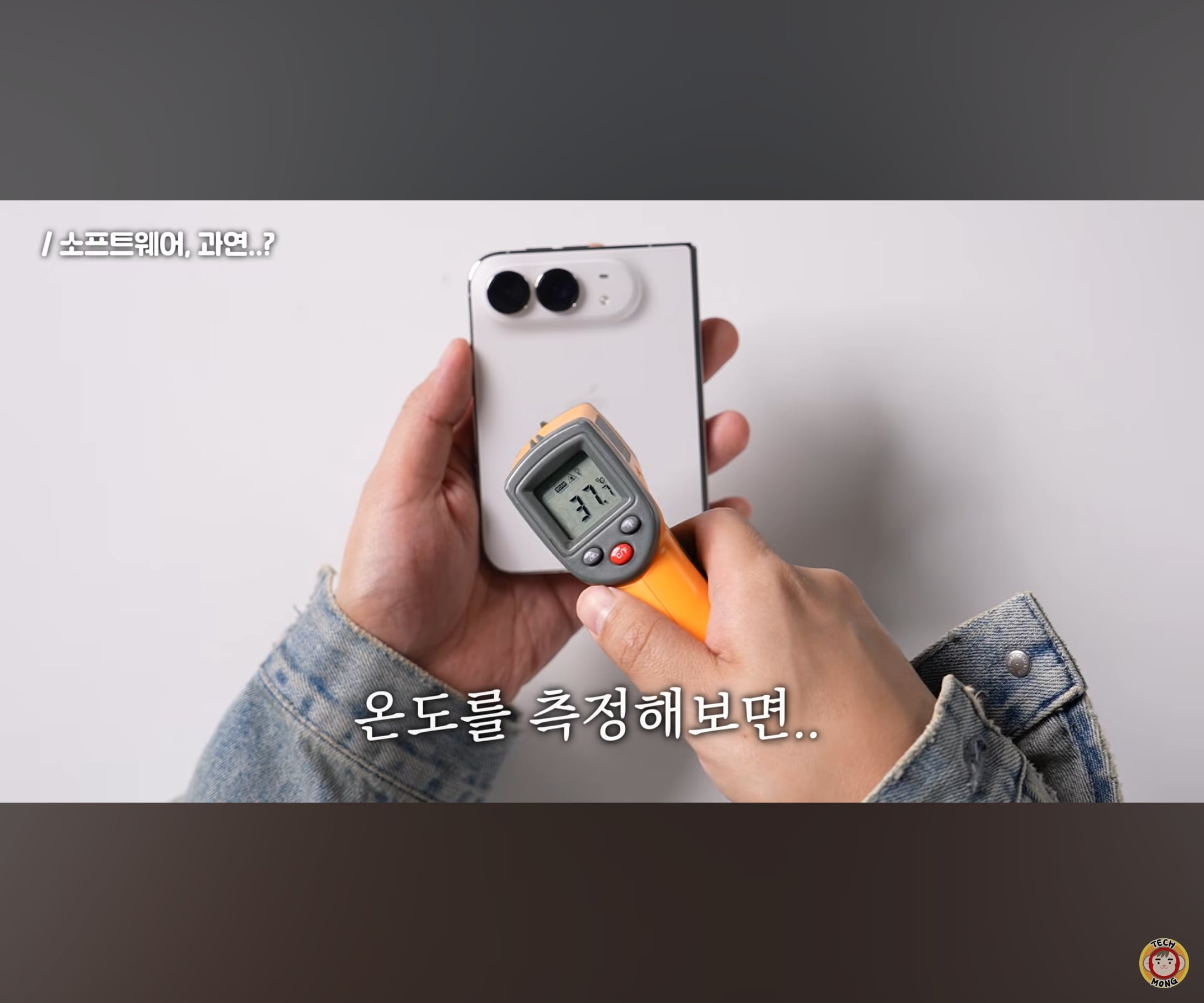 아이폰 듀오 애니메이션 효과 단점.jpg · 13번째 이미지