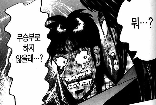 실시간으로 머리 뜨거워지는 더본 점주들 근황 ㄷㄷㄷ.jpg · 5번째 이미지