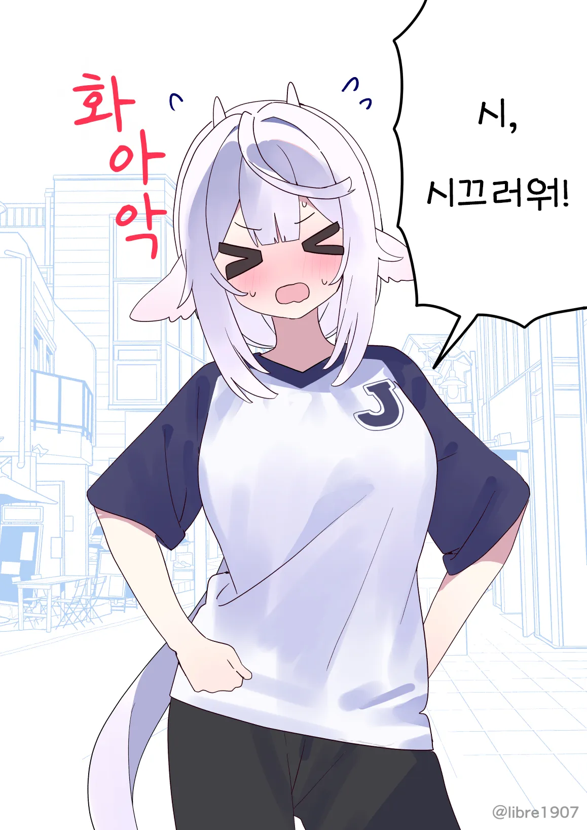 ㅆㄷ) 소꿉친구 메이드 풀버전 · 61번째 이미지