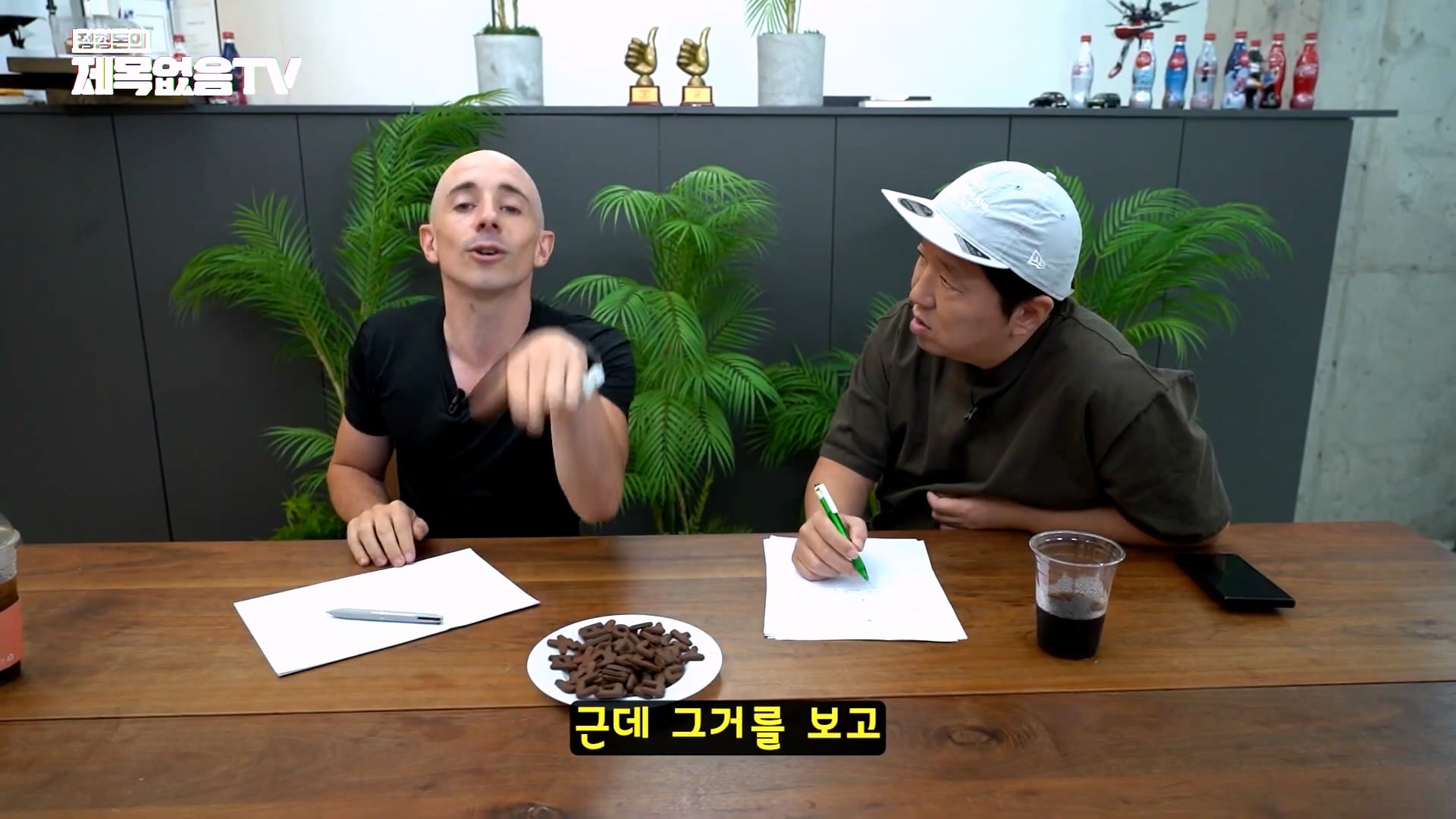 외국인 유튜버 타일러가 직접 썰 푸는 외압썰의 진실 · 33번째 이미지