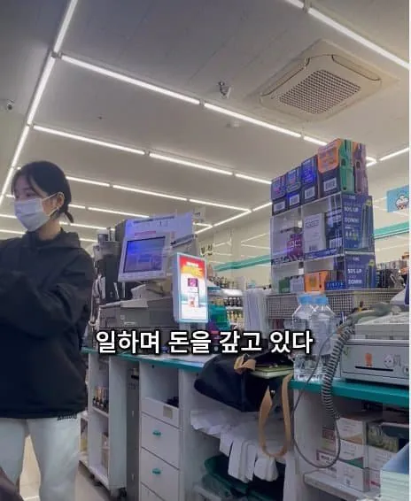 28살 빚 1억 있는 여자의 사는 이야기 · 6번째 이미지