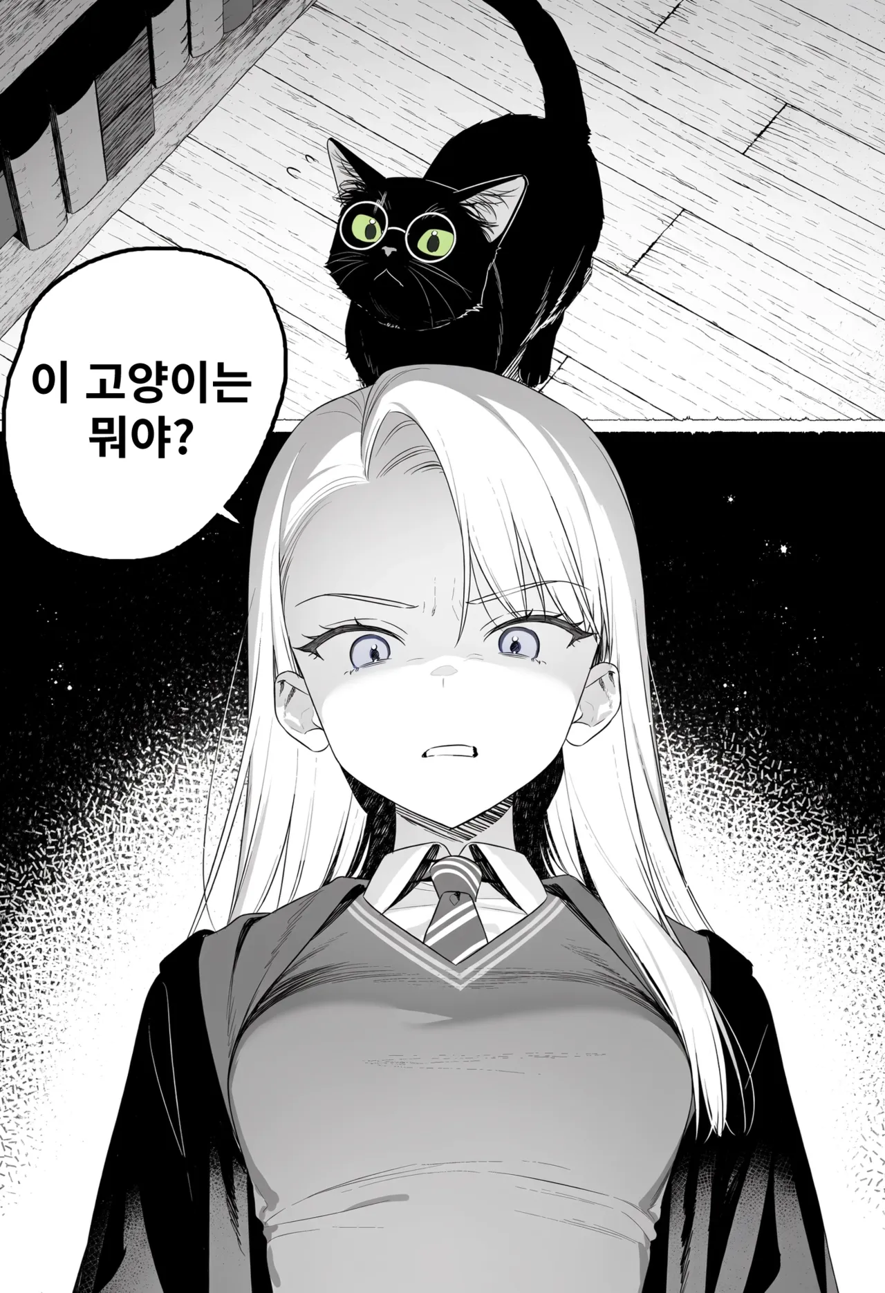 ㅆㄷ) TS 말포이 만화는 이 집이 맛집인 듯 · 19번째 이미지