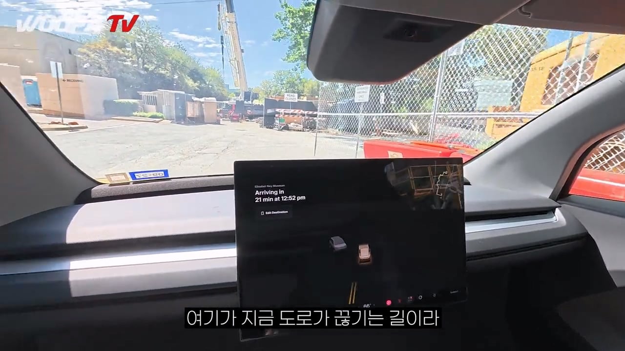 운전자 없는 완전 자율주행 택시, 테슬라 사이버캡 사용 후기 ㄷㄷㄷ · 37번째 이미지