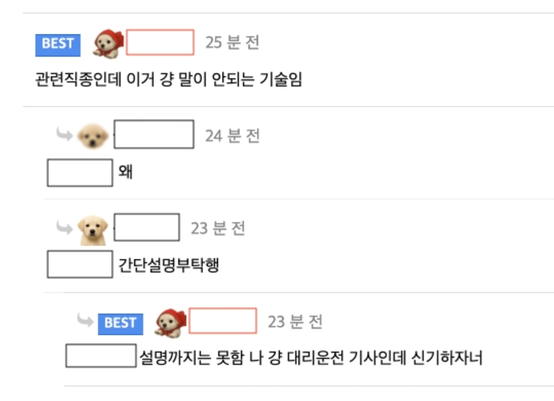 테슬라 로드스터 업계종사자 "이거 그냥 말도 안되는 기술이다" · 1번째 이미지