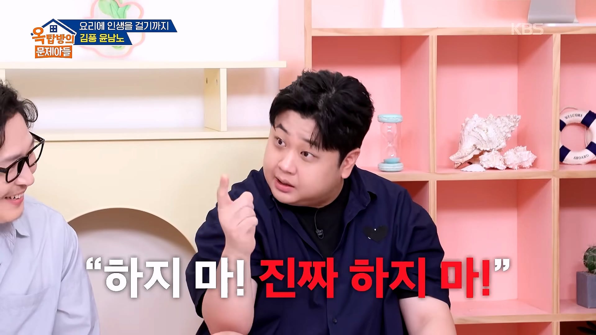 파병가고 싶어서 육군본부에 편지 2번 썼다는 윤남노 · 21번째 이미지