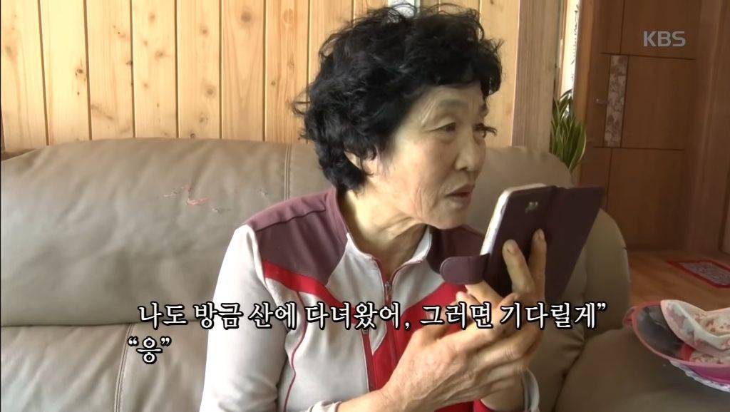 ba4650ac2087e34963d3ee4dd8584f77.jpg 과거 화제였던 인간극장 염전 노부부