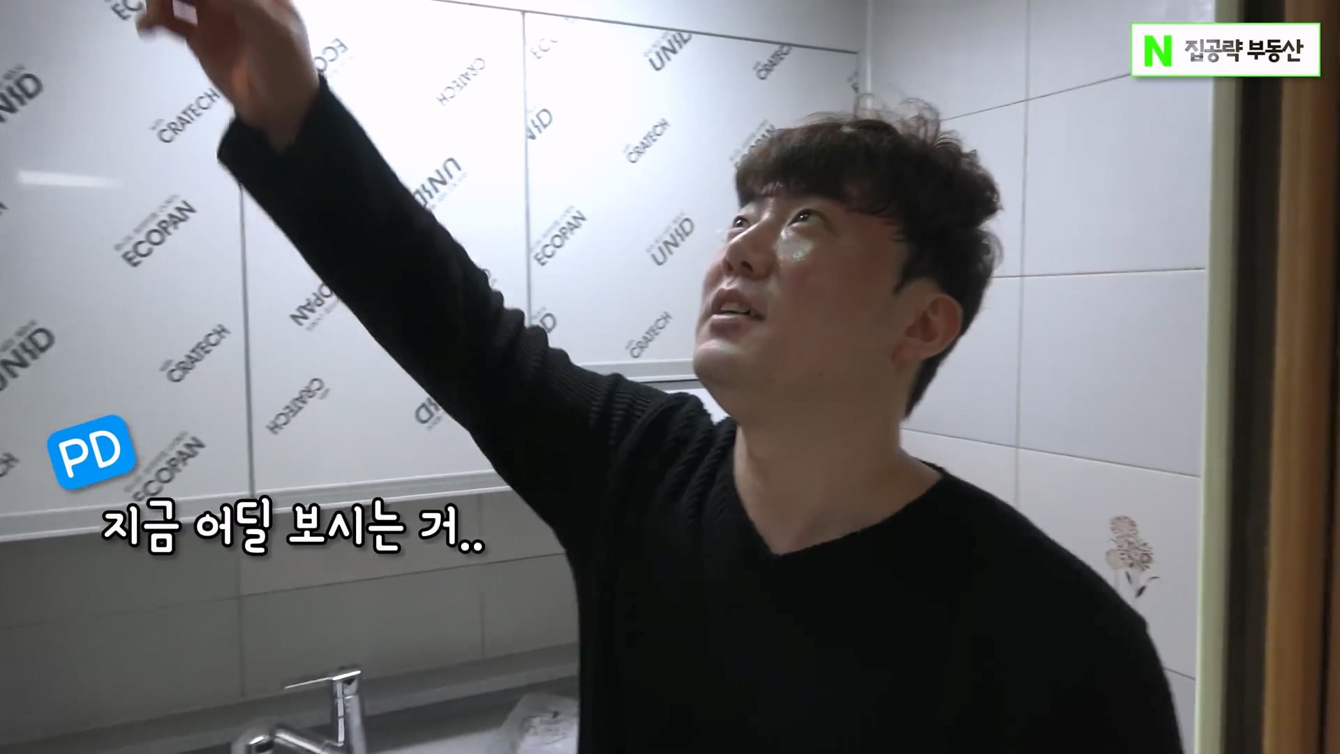 서울대 근처 월 42만원 방 수준 ㄷㄷㄷ · 47번째 이미지