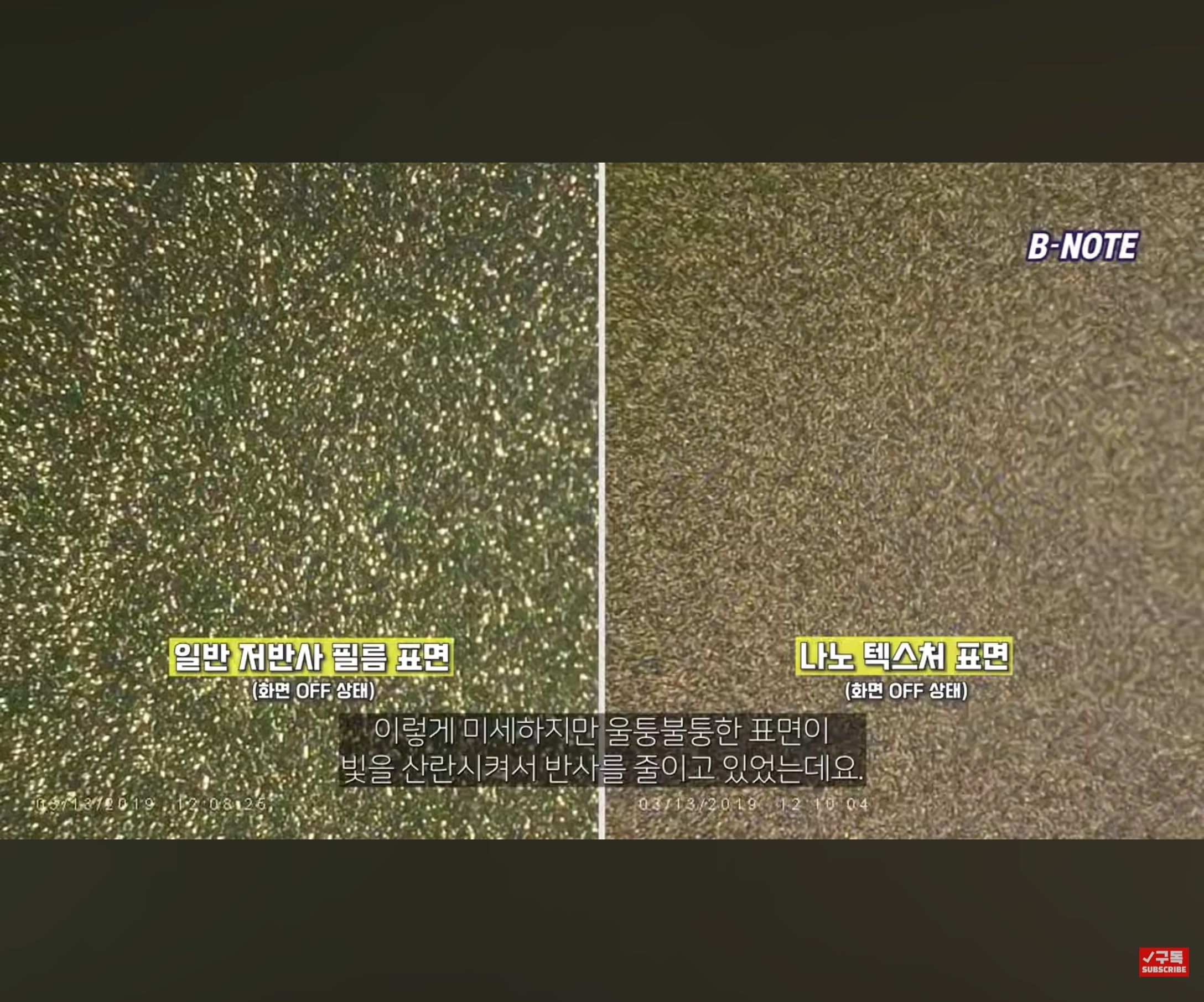 폴드8에서 단돈 1만원으로 구현한 아이폰 듀오 나노 텍스쳐 · 23번째 이미지