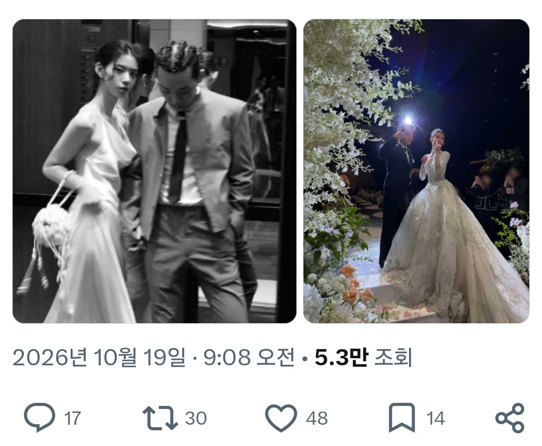 양홍원 결혼 소감.jpg · 2번째 이미지