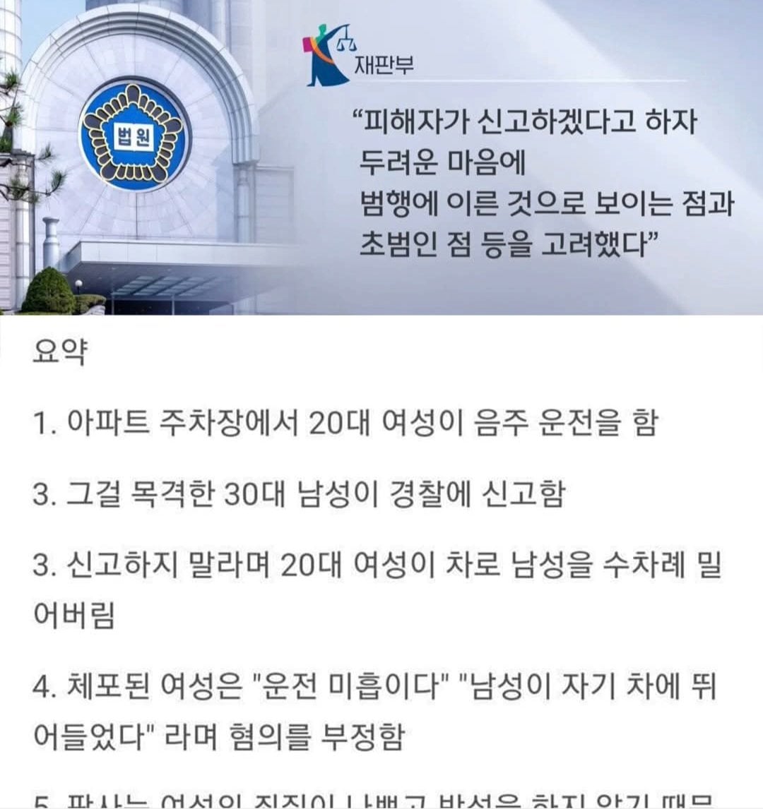구라치고 사람을 수차례 차로밀어버려도 괜찮은이유 · 1번째 이미지