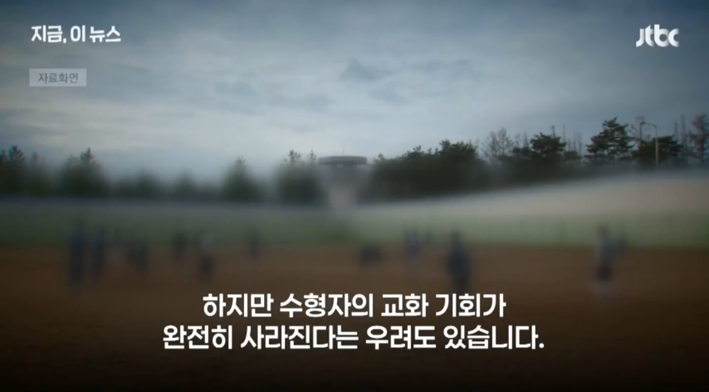 '가석방 없는 무기징역' 추진... 교화기회 없어져 우려.jpg · 4번째 이미지