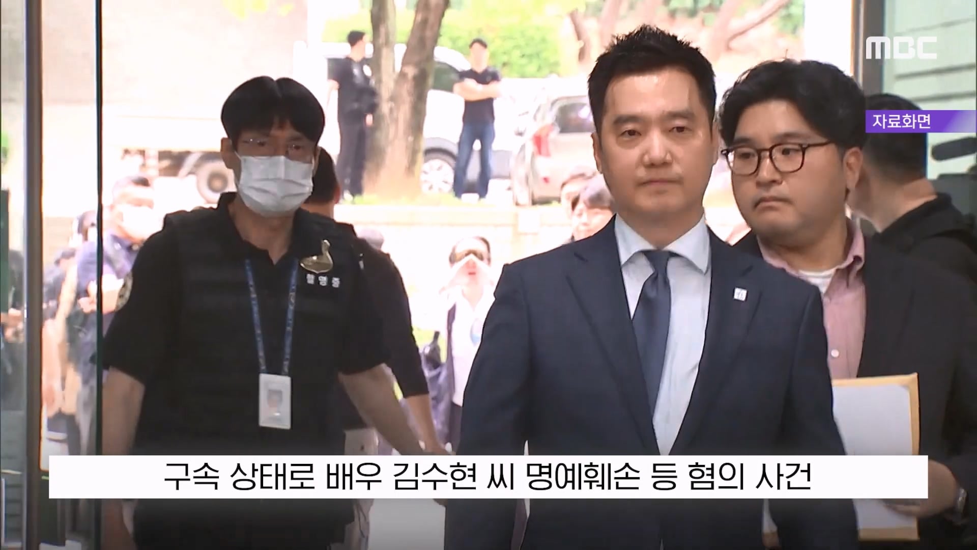 김세의 "100억 집 두고 도주하겠나"..'보석해달라' 재판중 읍소 · 4번째 이미지