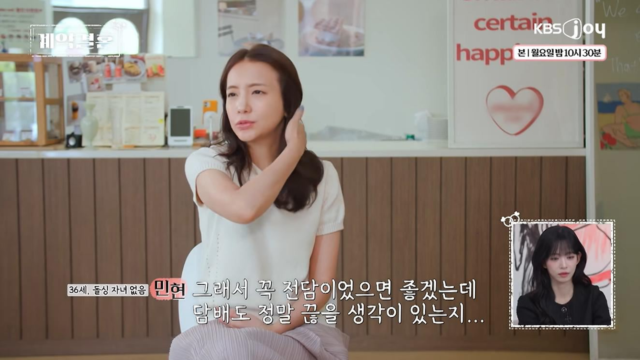 담배 못 끊을꺼면 차라리 전담이 낫다는 아내…jpg · 12번째 이미지